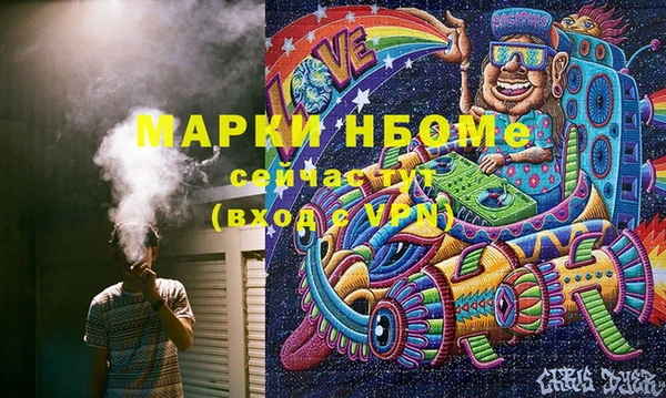 бошки Инсар