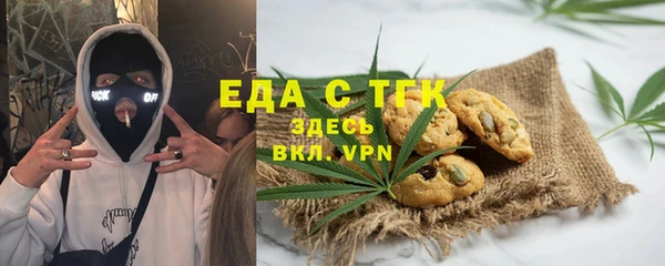 бошки Инсар